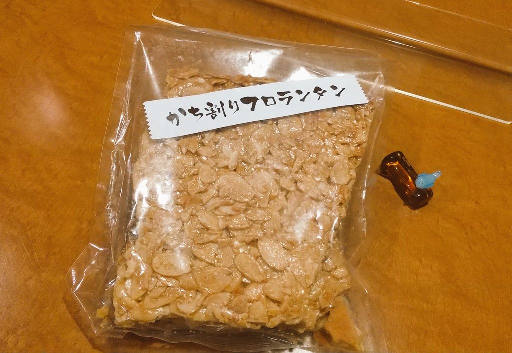 ママの店 花海棠 こんばんは 花海棠です ランチ終わると 夜まで暇です で 夜になるとお店は休みなのでてっぺんまで暇 で こういうものに手を出す ハードカバーの本くらい大きいの 買ってしまうでしょ ３枚入りだし ハナカイドウ