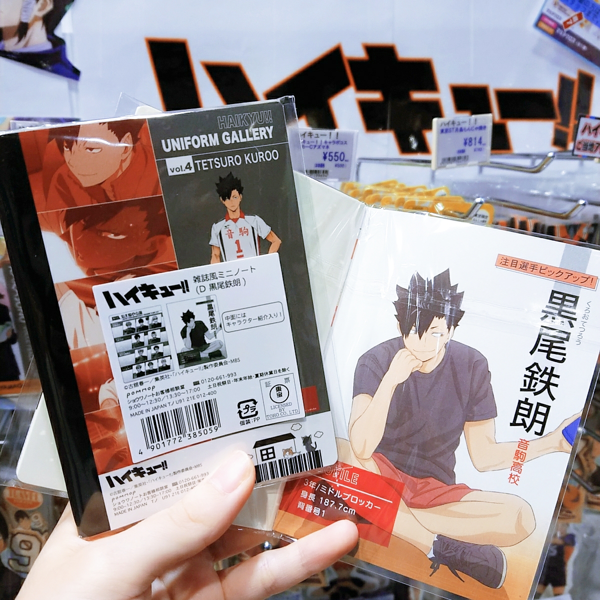 ট ইট র ツリービレッジ アニメ 新商品 ハイキュー 雑誌風ミニノート 全10種で登場 持ち歩きに便利なミニサイズのノート 中面はそれぞれキャラクター紹介付きです Haikyu Hq Anime ハイキュー