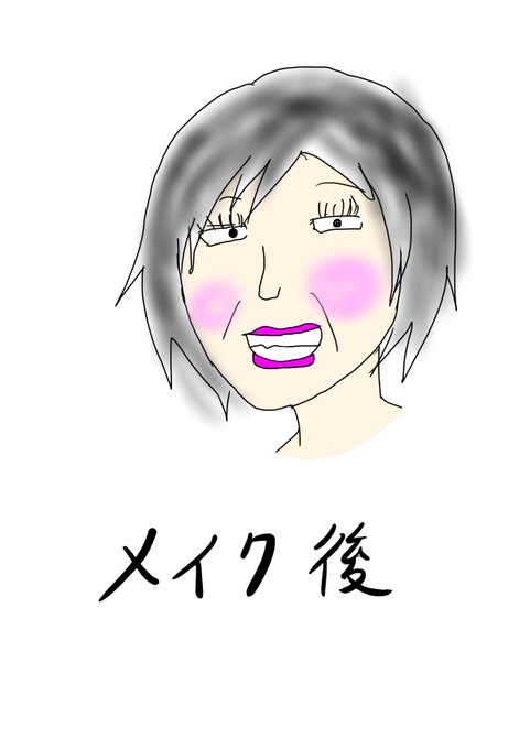 たっくのtwitterイラスト検索結果