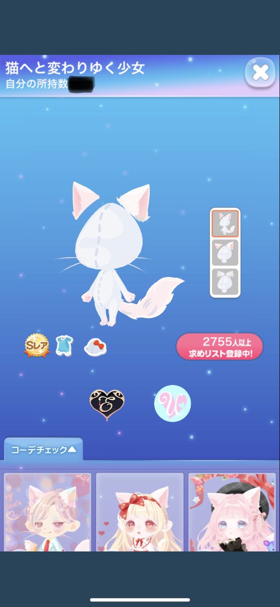 ゑば Eba 1030 Twitter