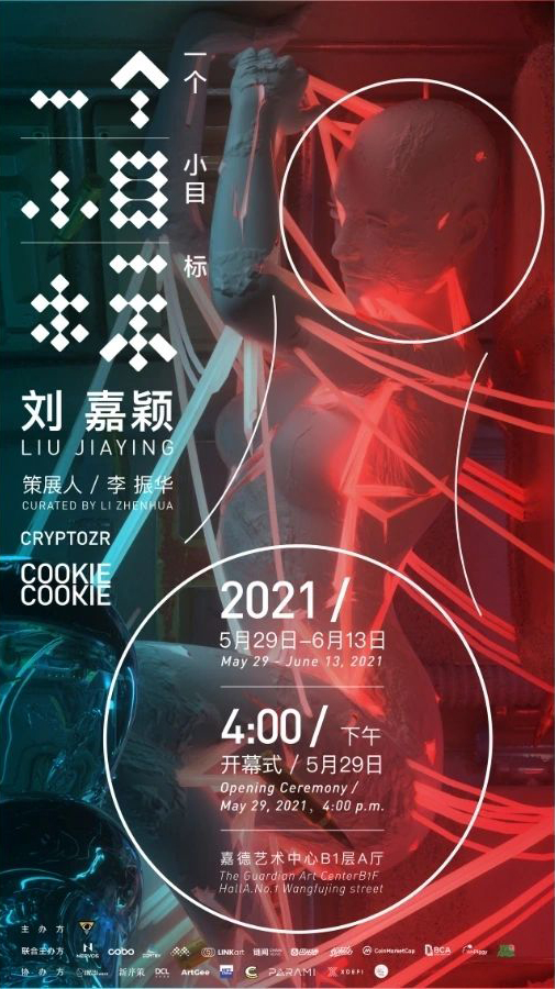 CryptoZR_'s tweet photo. One day to go!
#CryptoArt is starting to come to life. For CryptoZR, CryptoArt is not only a new format of art, but can also spawn a whole new world…
#CookieCookie #GuardianArtCenter https://t.co/ywJ4fyvAHt