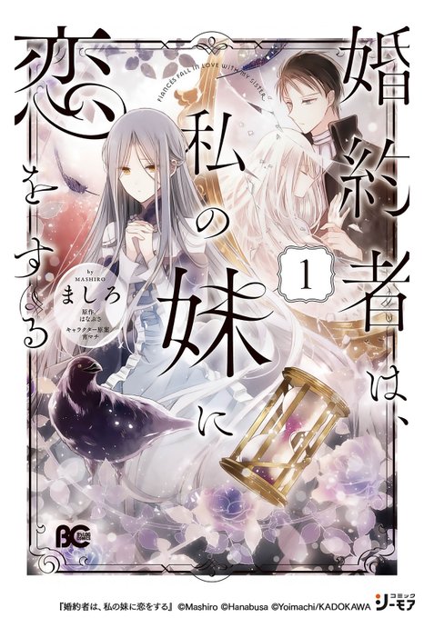 コミックシーモアpr Comic Cmoa Pr3 さんのマンガ一覧 いいね順 41ページ ツイコミ 仮 コミックシーモアpr Comic Cmoa Pr3 さんのマンガ一覧 いいね順 41ページ ツイコミ 仮