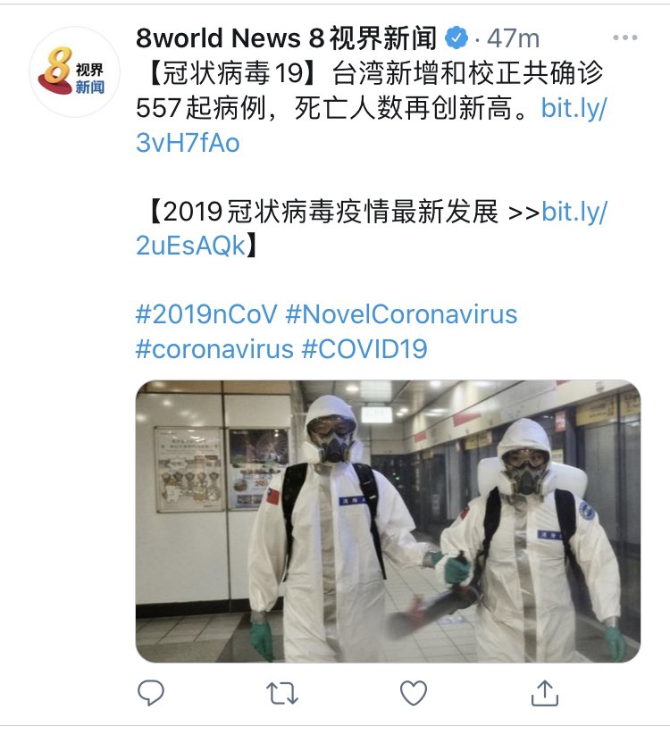 李剑芒048 擦 5月17日的的确诊数量又变成了535人 其他国家把新增确诊加在当天 台湾把新增确诊加回到历史中 造成疫情 曲线永远是下降的趋势 太聪明了