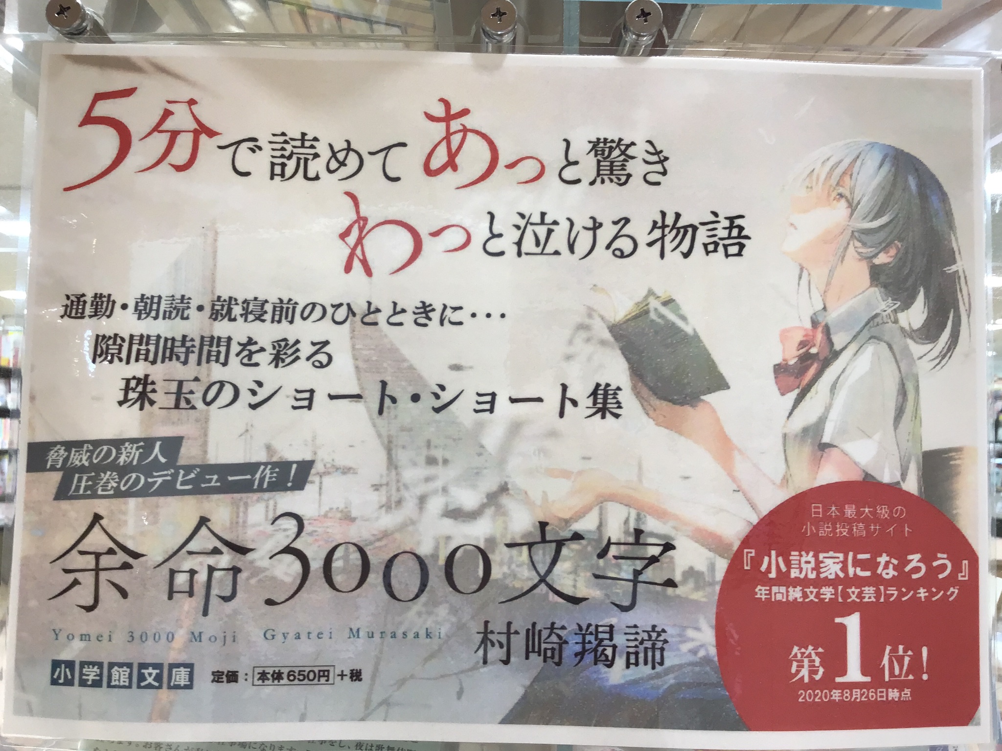 くまざわ書店 取手店 Kbc Toride Twitter