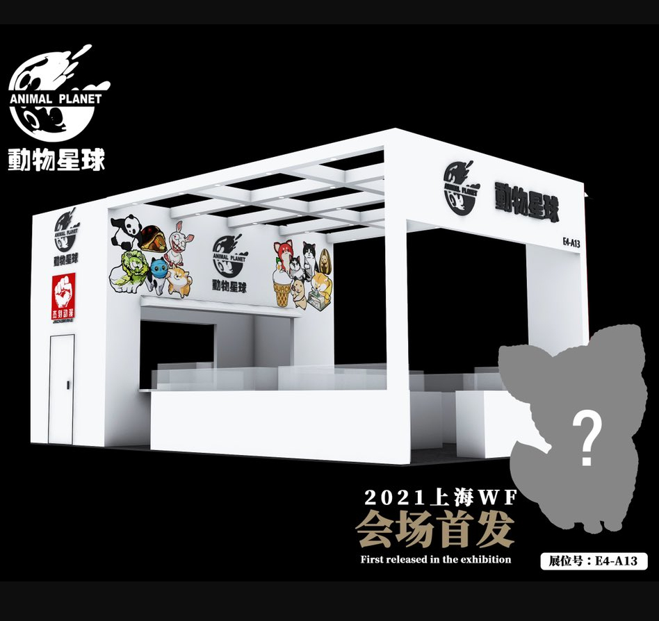 なんと!!果物妖精のライチワワのフィギュア化が決定いたしました!
6月13～14日の上海ワールドフェスティバルにて動物星球様のブースE4ーA13で、発売、発表されるとの事です。レモモンガー、ハクサイヌ、キャベツノガエルのフィギュアも展示販売されていますよ。

▼上海WF
https://t.co/Ib1MarFYSh 