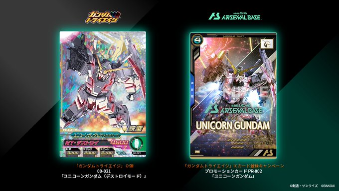 ガンダムトライエイジ カード製作の現場に潜入 後編 カードにかけるこだわりが半端なかった ファミ通 Com ガンダムトライエイジ 研究所 ゲーム エンタメ最新情報のファミ通 Com