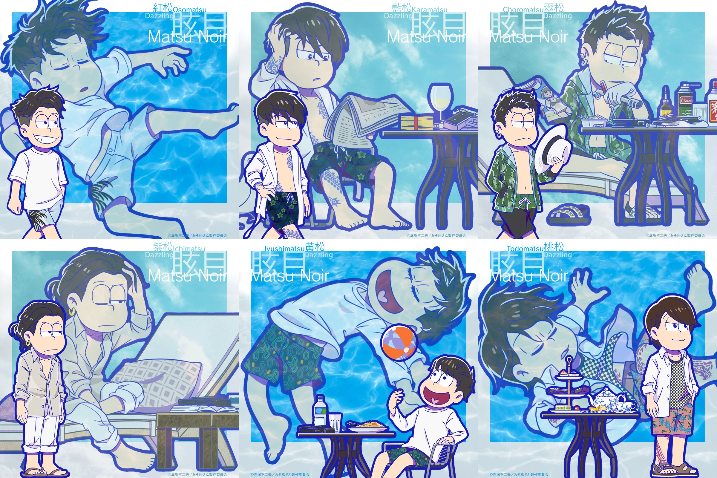 おそ松さん　へそくりウォーズ　へそウォ　アクスタ　ノワール(追跡) コンプセット おそ松さん へそくりウォーズ へそウォ アクスタ ノワール(追跡