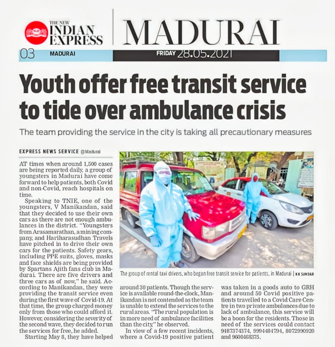 💯இன்று நீயூ இந்தியன் எக்ஸ்பிரஸ் ஆங்கில நாளிதழ் செய்தி நம் இயக்கம் சார்பில்🙏மதுரை மக்கள் ஆம்புலன்ஸ் தட்டுப்பாடு ஏற்படும் காரணத்தால் Covid 19 ஆரம்ப கட்ட மருத்துதேவைக்கு முற்றிலும் ❣️இலவச வாகன சேவை.🚖பாராட்டி செய்தி💐
❣️Spartans உதவி கரங்கள்🤝 <a href="/mkstalin/">M.K.Stalin - தமிழ்நாட்டை தலைகுனிய விடமாட்டேன்</a> <a href="/TAF_Teams/">Thoonganagaram Ajith Fans🦅</a> <a href="/SureshChandraa/">Suresh Chandra</a>