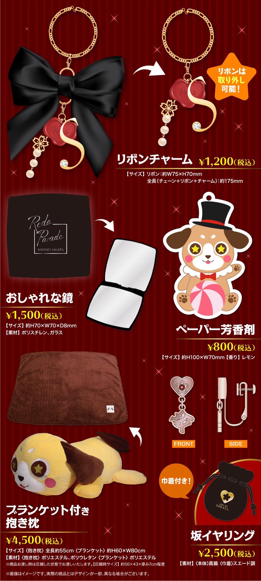 坂田ライブ製作委員会 on X: 坂田ライブ製作委員会 on X: