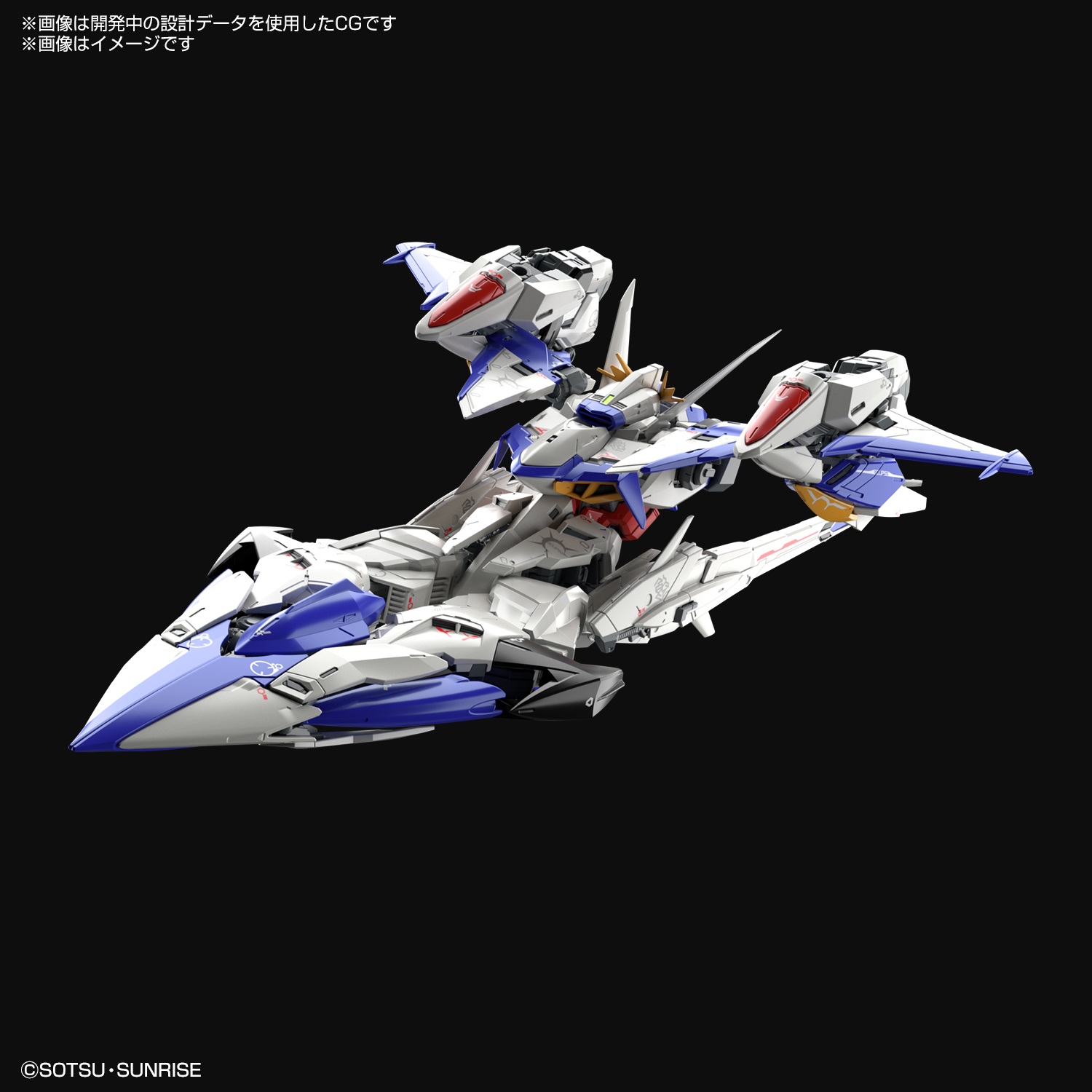 機動戦士ガンダムseed シリーズ Gundam Seed Project Ignited Project 5 Msv新企画 機動戦士ガンダムseed Eclipse より 主人公機 エクリプスガンダム が ガンプラ Mg シリーズで最速立体化決定 飛行形態からms形態への変形のほか 様々な武装