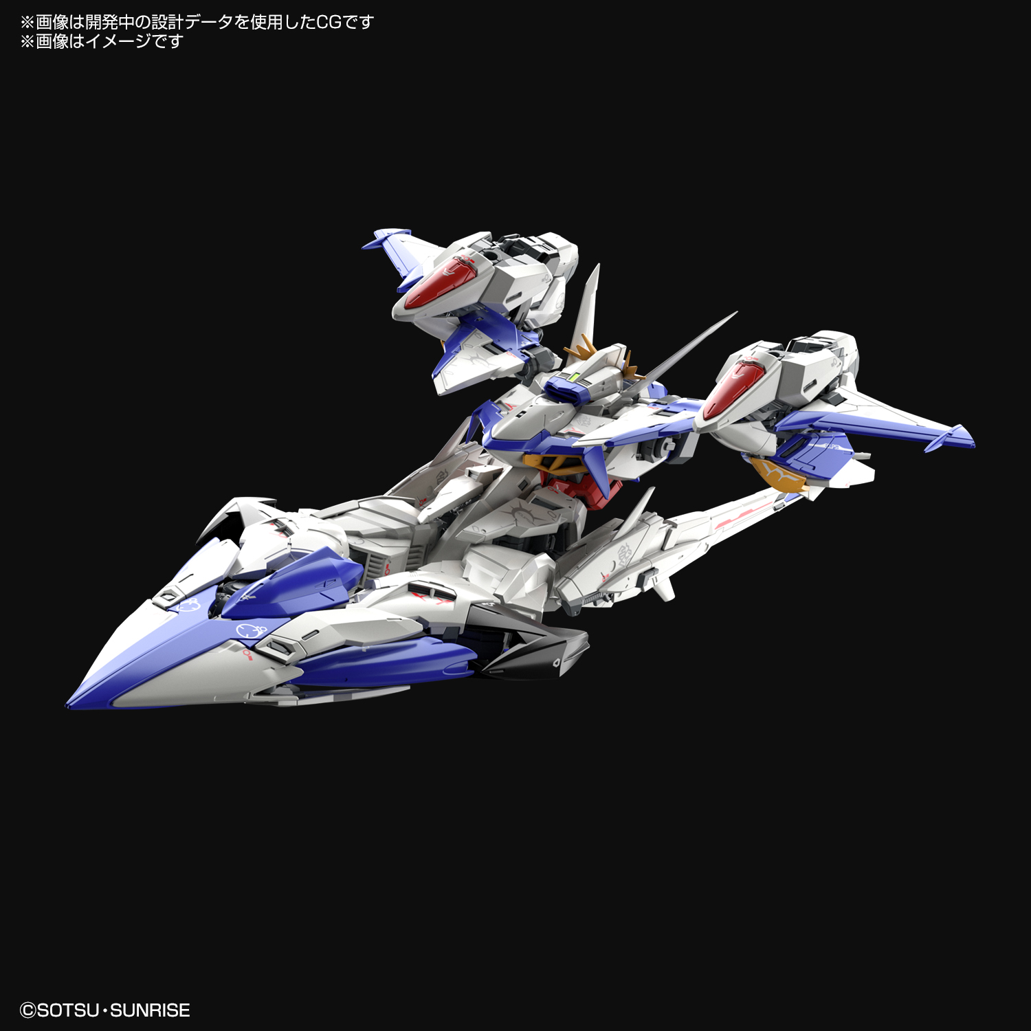 機動戦士ガンダムseed シリーズ Gundam Seed Project Ignited Project 5 Msv新企画 機動戦士ガンダムseed Eclipse より 主人公機 エクリプスガンダム が ガンプラ Mg シリーズで最速立体化決定 飛行形態 からms形態への変形のほか 様々な武装