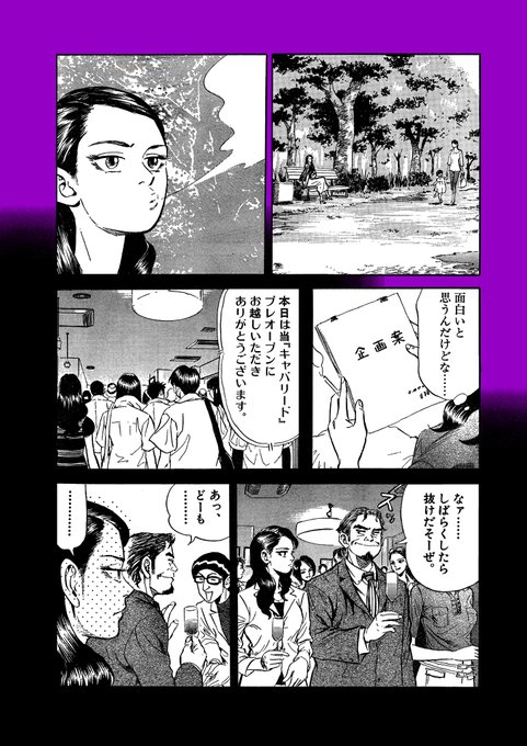 読み切り 高画質 のtwitterイラスト検索結果 古い順 読み切り 高画質 のtwitterイラスト検索結果 古い順