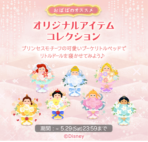 リトルドールのtwitterイラスト検索結果 リトルドールのtwitterイラスト検索結果