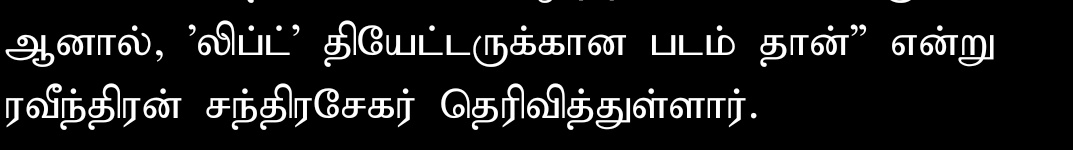 Thalaivan vera Ragam pathu usharu🔥

#RavinderChandrasekhar 
#Kavin #Lift