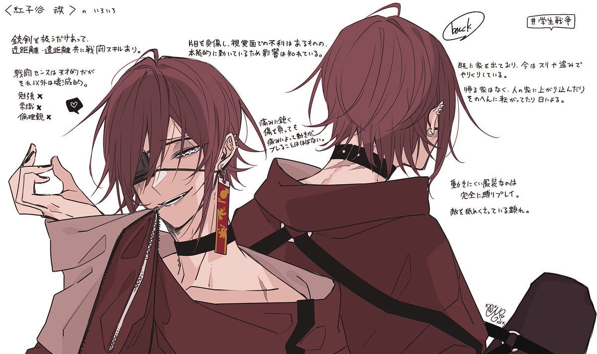 学戦対よろ 通販発送 ๑ ﾟﾟ 𓈒𓏸の漫画