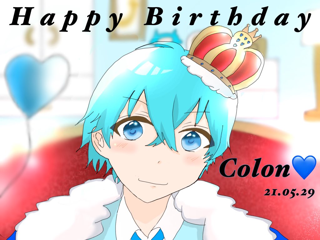 ころんくん誕生日 ころんくん誕生日