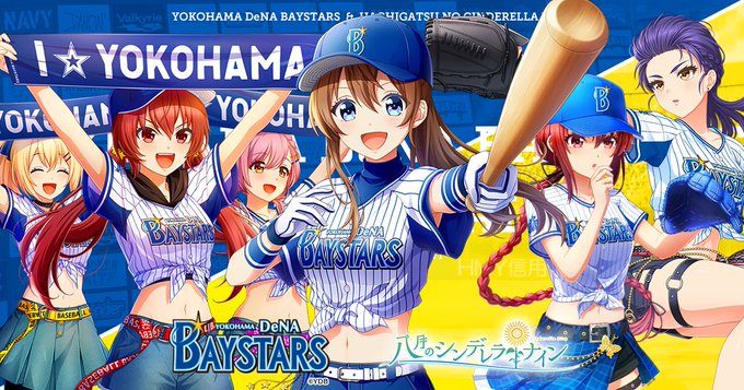 ハチナイ速報 八月のシンデレラナイン攻略さん の最近のツイート 8 Whotwi グラフィカルtwitter分析 ハチナイ速報 八月のシンデレラナイン攻略さん の最近のツイート 8 Whotwi グラフィカルtwitter分析