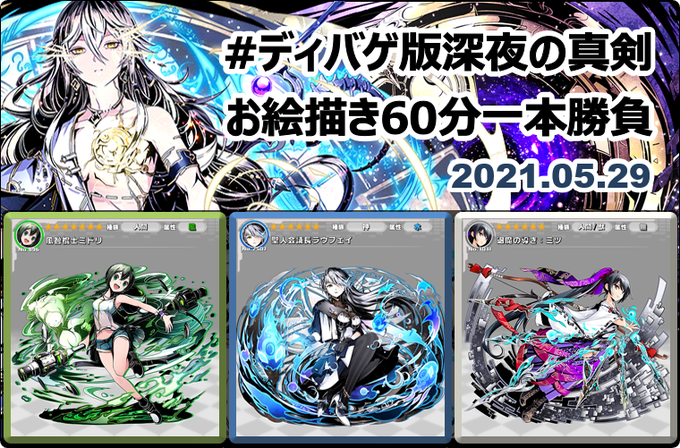 ミドリのtwitterイラスト検索結果 ミドリのtwitterイラスト検索結果