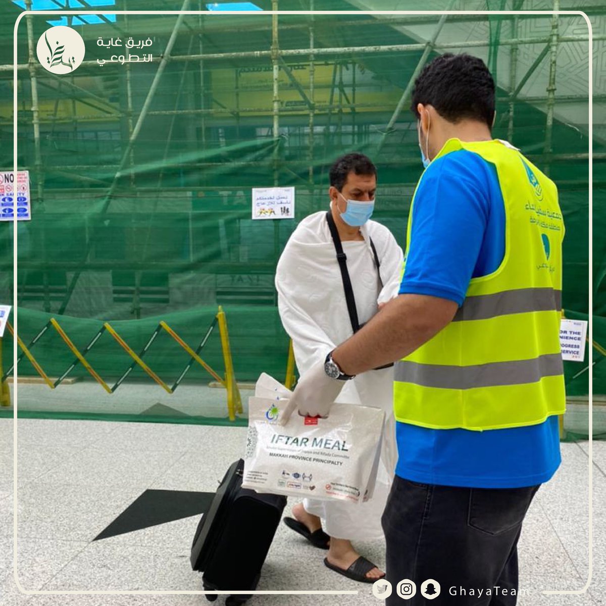 GhayaTeam's tweet photo. مقتطفات من المبادرات ♥️ https://t.co/gRZ0BZaaAu
