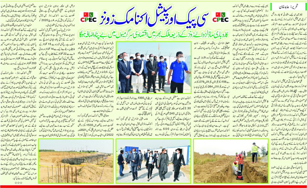 QuaidianA's tweet photo. https://t.co/wUfyYlhRAb by Abid Khan https://t.co/czJ0cOBwV6