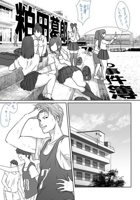 現→タイトル決定しました!(トップ画参照)
在→現在大体13Pくらい。
の→脳内では完結している。
進→全体のページ数は分からない。
捗→画像はP7～9。
状→好きなだけ描き込む予定。
況→今回は男もガッツリ描く! 