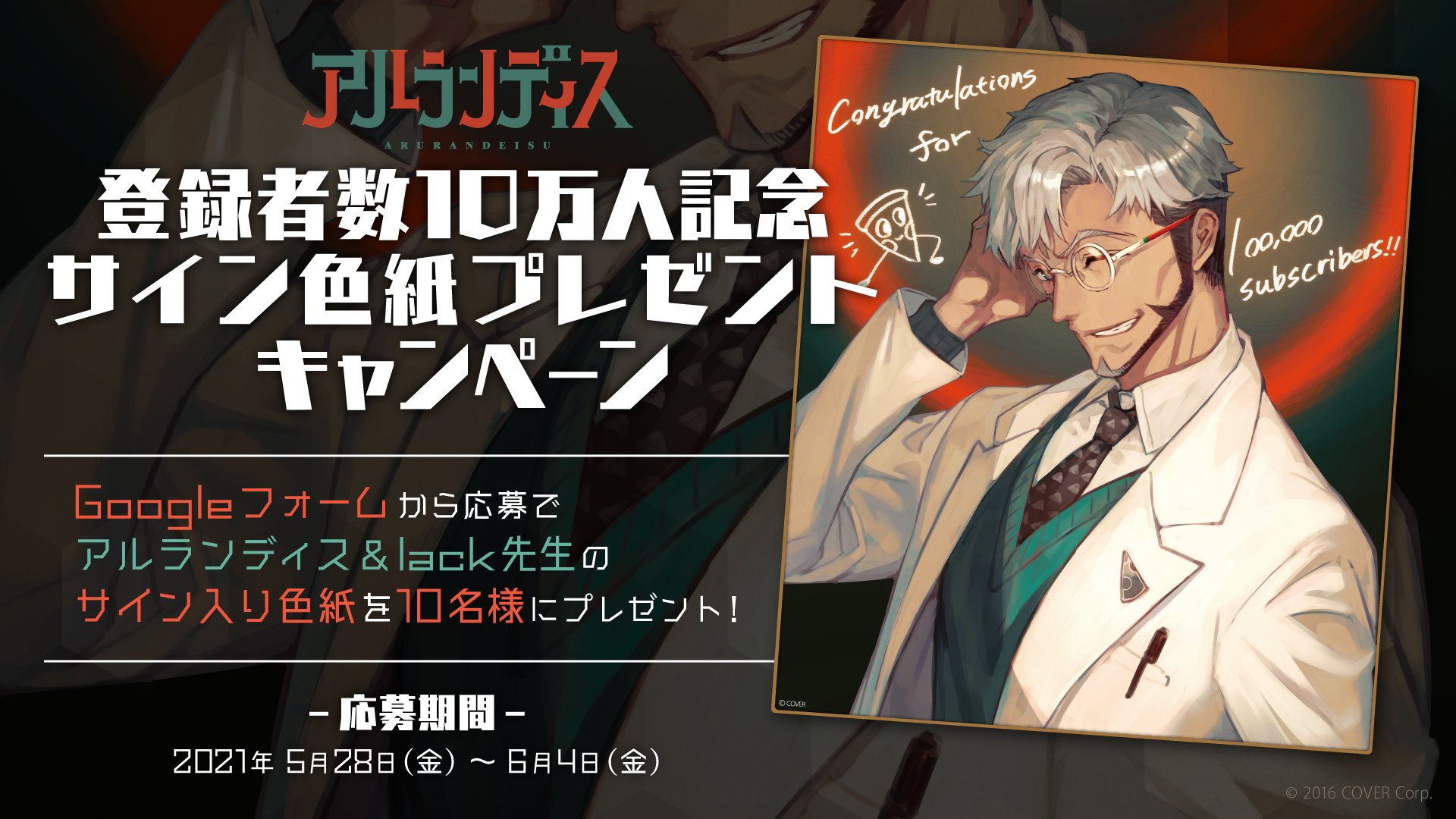 ホロスターズ 幌星高校 プロフィールシート 伊藤アラン - メルカリ
