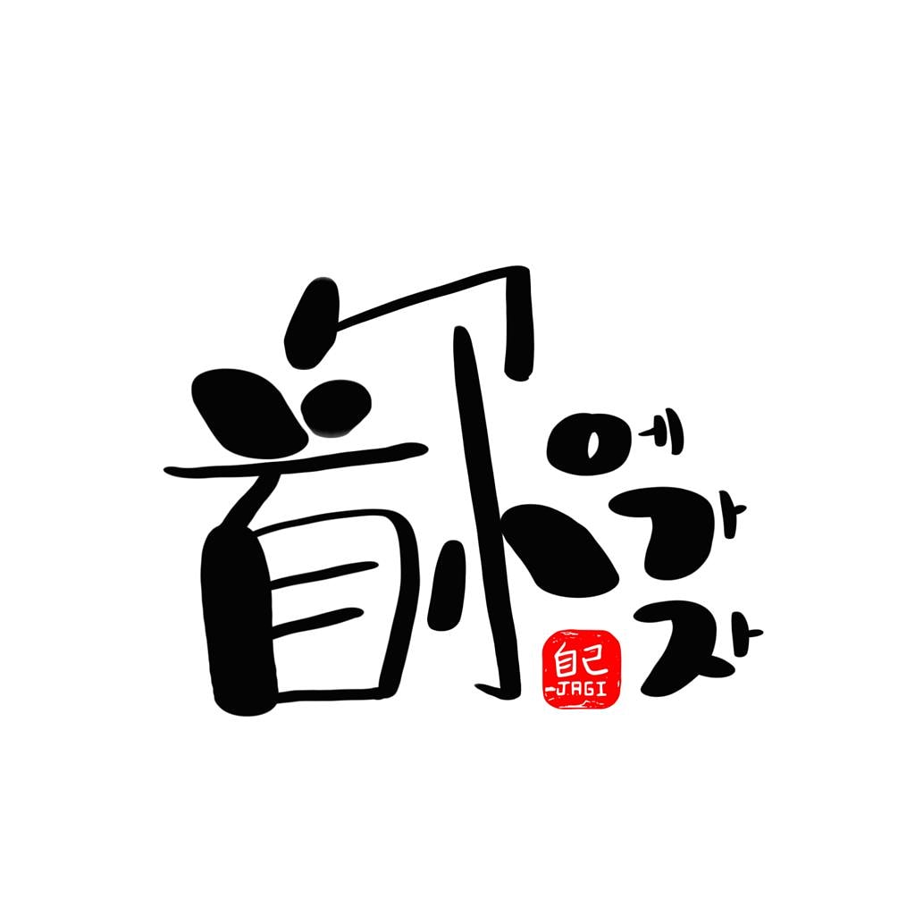 JagiStudio's tweet photo. Can you guess which of our #NFT #Artist will be first featured on @opensea in June ?

Follow-us and get the chance to receive a unique #digitalart piece from the artist.

#NFTs #nftcollector #cryptoart #NFTCommunity #nftart #Korea @SuperRare @rariblecom @nftfreaks https://t.co/KkHm9g2bg9