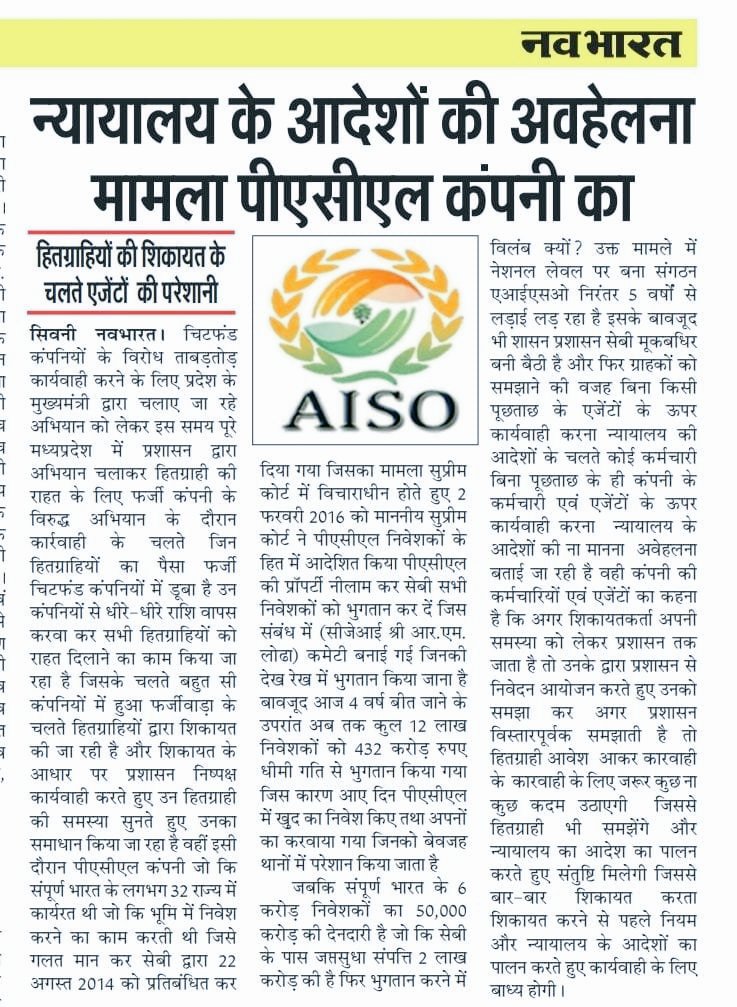 RamchndraNirma7's tweet photo. पीएसीएल का पैसा हम लेकर रहेंगे लेकर रहेंगे
#paclkibaat
@AISOChhattisga1
@Jaiprak46334193
@SantoshDas_1974 https://t.co/RMTop8Xg5F