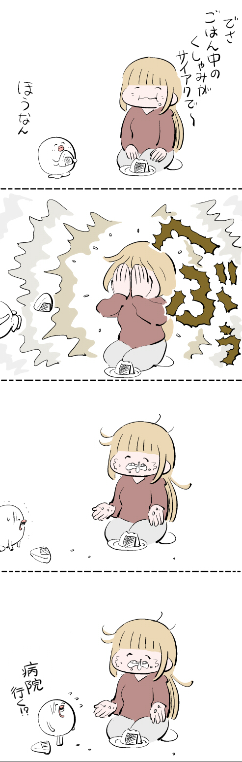 Twoucan はぐちさん の注目ツイート イラスト マンガ