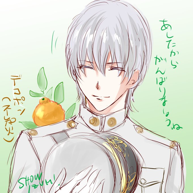 明日からがんばろうのtwitterイラスト検索結果 明日からがんばろうのtwitterイラスト検索結果