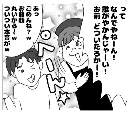 あしたこのふたりのでてくるPRまんがのせるね誰か覚えてますように沢田くんとみっちゃんです 