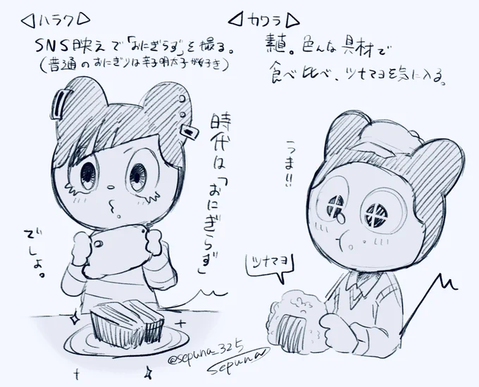 #オリぼっち星人
私はシャケが好きです。 