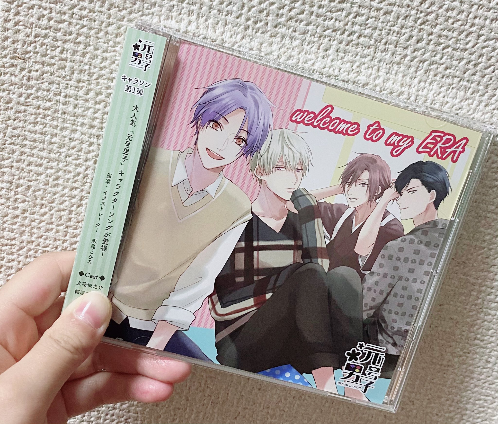 元号男子キャラソン Twitter Search Twitter