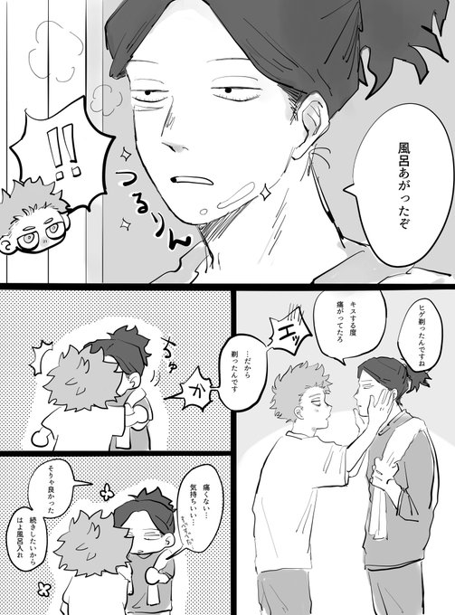 相心 