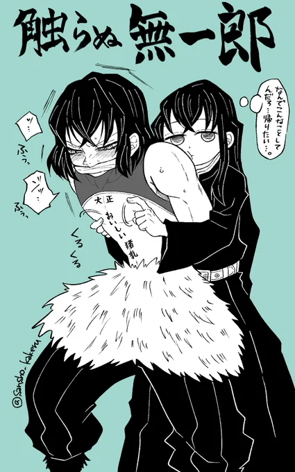 柱にtkbイキされるいのすけ🐗

次回、チクイキの刃 第2話
「テクニック皆無のとみおか」
お楽しみに🌊 