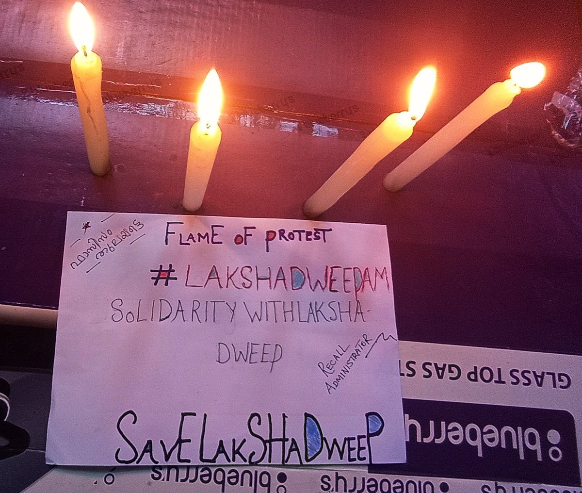 Muslims4India's tweet photo. Come join us in flame of protest in solidarity with the people of Lakshadweep revoke LDAR2021 and recall the goonta of #rss administrator #prafulkpatel

#Lakshadweepam
#BJPDestroyingLakshadweep 

@BasheerEt @PKKunhalikutty 
@iumlkeralastate @iumlofficial 
@SaveLakshadeep https://t.co/LCUJ58gcE0