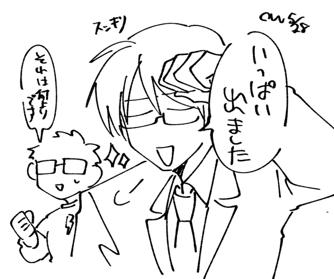 定期うんち報告 