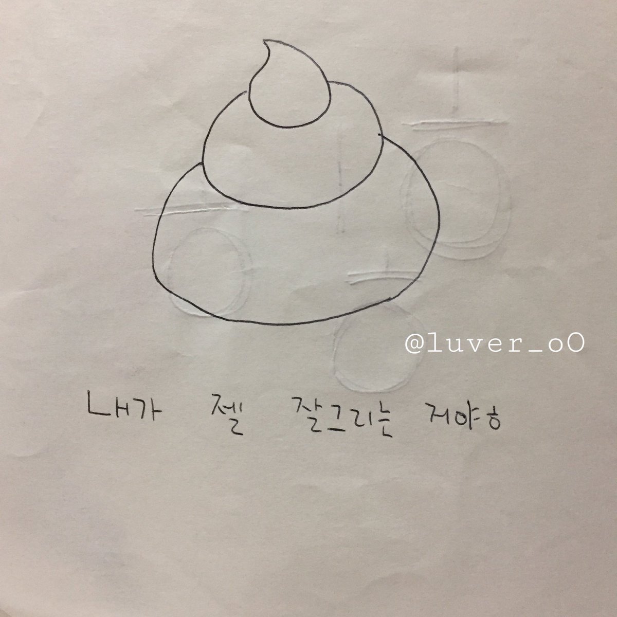 tinycutetxt's tweet image. 변함없는화풍ㅋㅋㅋㅋㅋㅋㅋㅋㅋㅋㅋㅋㅋㅋㅋㅋㅋㅋㅋㅋㅋㅋㅋ