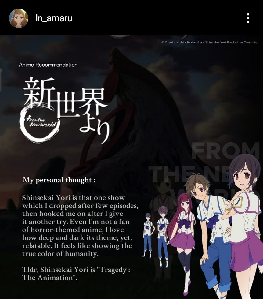 新世界より Hashtag Posts And Instagram Pictures And Videos Offerdos Com 新世界より Hashtag Posts And Instagram Pictures And Videos Offerdos Com