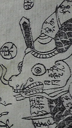 ぐるりとまわってあたま(珠冠)のところにまたしっぽ(尻剣)が来てるんだよね 