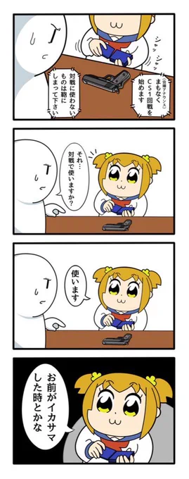 この頃は毎日アナログイラスト描いてた #みなさん去年の今頃はどんな絵描いてましたか 