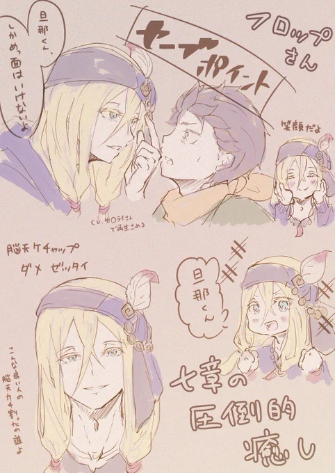 17. 好きな図形
図形をそういう認識で見たことがない。イラストに合わせて合いそうな図形を背景に置いたりします

20. 得意な配色は?
くすんだ淡い色合いが好きです!(画像参照

21. 配色で気をつけている事
意図した部位以外で、彩度が浮いた箇所が出ないようにすること?? 