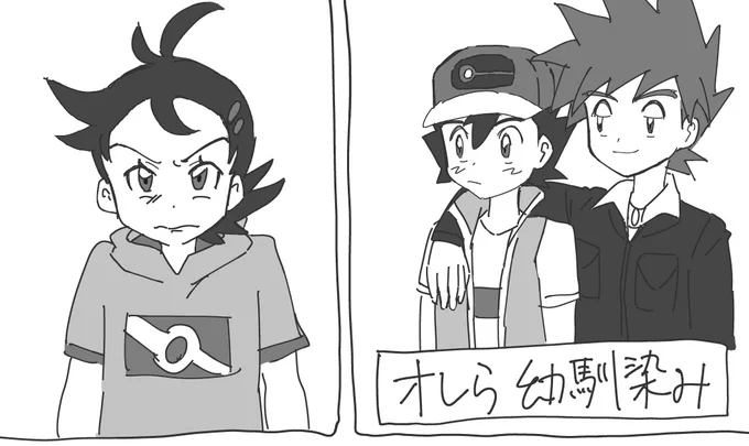 前描いたこれ、こんなシゲルは見れないだろうと思ったから描いたんだけど、なんか、いたね
これ以上にすごかったね、彼 