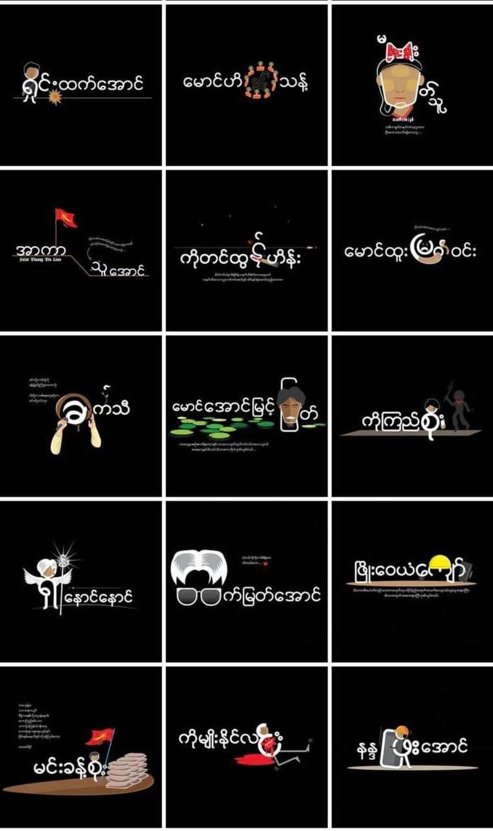 Shin02669747's tweet photo. Caligraphy of the names of fallen heros by an artist, saying 'These are not made for fun, these are to remember for paybacks'. #May28Coup
#WhatsHappeningInMyanmar 
https://t.co/RDdlbwtW87 https://t.co/r1awhCeYNY