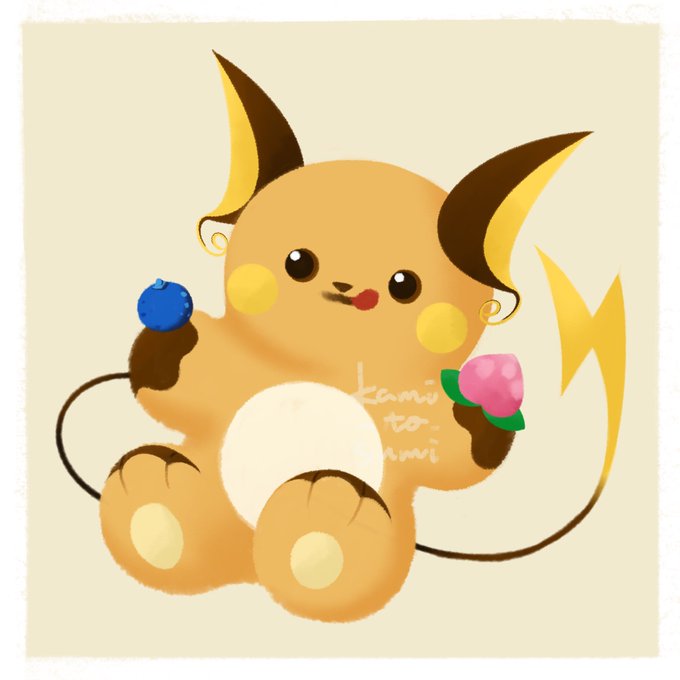 ライチュウ 高画質 のtwitterイラスト検索結果 古い順