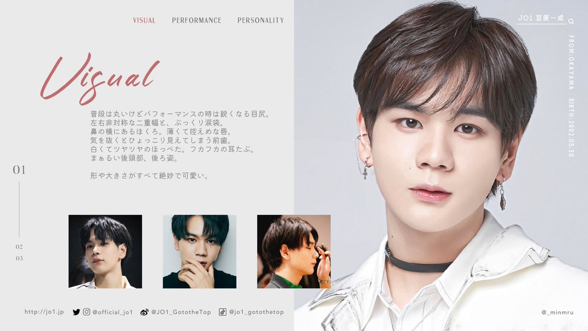 _minmru's tweet photo. D-1🐶
直感で好きになったからその理由を深く考えたことがあんまりなかったなと思って、改めて豆のことを好きな理由をまとめました。もうすぐ19歳になる君へ。
#豆ちゃん19歳のお誕生日カウントダウン https://t.co/7ySWjupzqa
