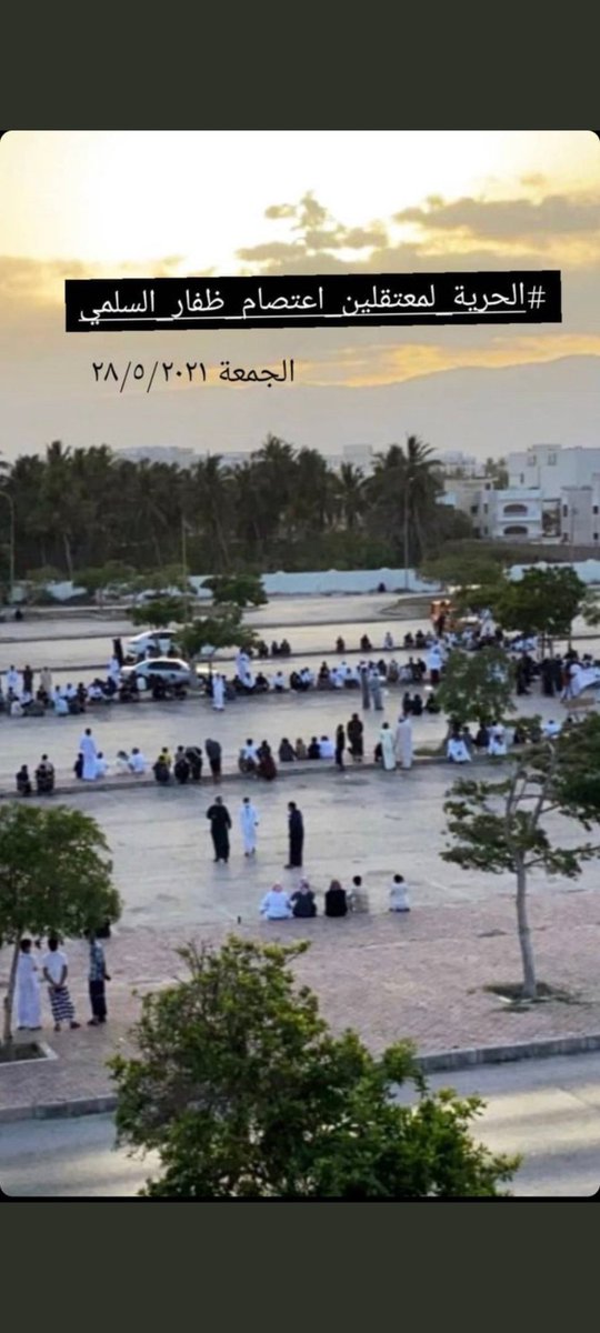 السجون ليست علاج لمشكلة الباحثين،
 وتجمع ظفار السلمي مثال يحتذى به للوعي الذي يحمله الشباب المتقد للتغير والعيش الكريم،
نتمنى من الجهات المختصة الافراج عنهم دون قيد او شرط،
فلديهم من الاعباء ما يغنيهم عن أعباء السجون والاعتقالات.
#الحريه_لسعيد_العمري
#الحرية_لمعتقلي_صلاله