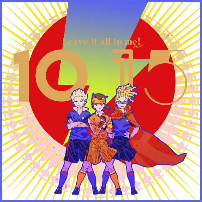 29ジャンルごちゃまぜに載せてみよう 