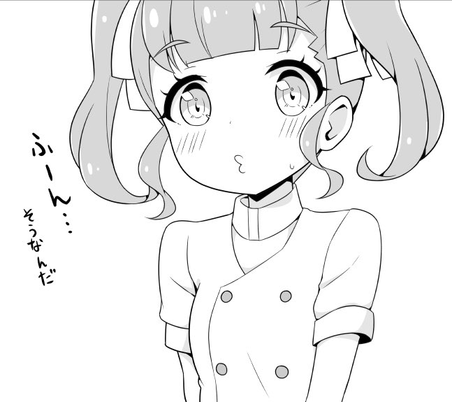 妹山 
