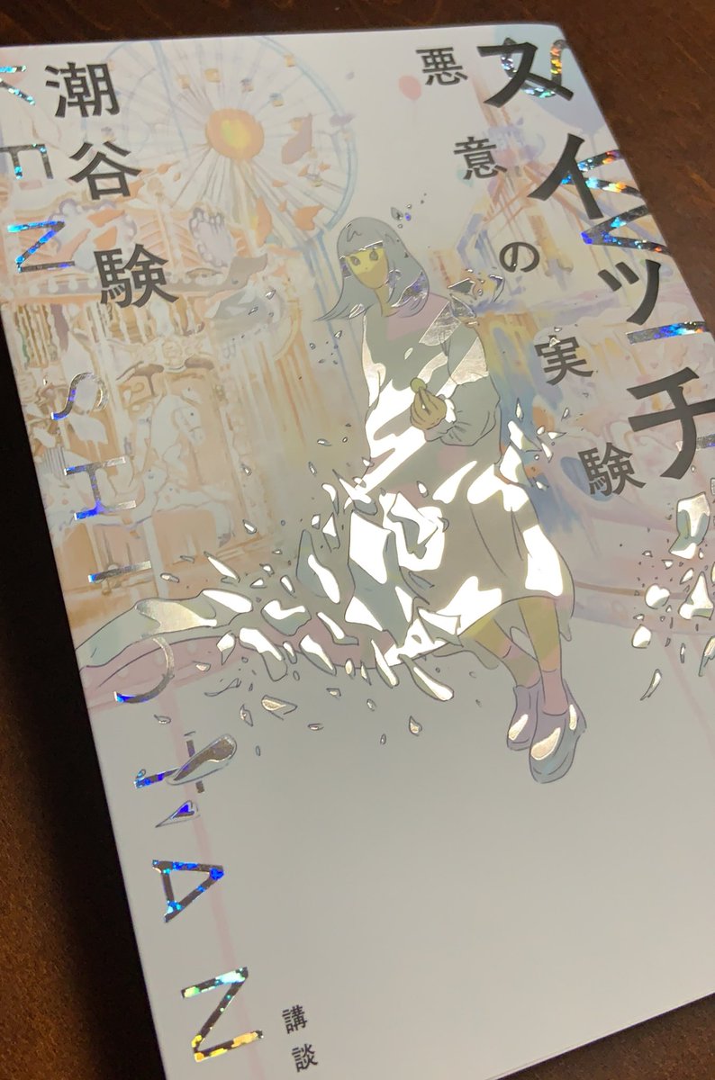 信国敦子 ディスコード ミステリ研究会 Azkonobukuni Twitter 信国敦子 ディスコード ミステリ研究会 Azkonobukuni Twitter